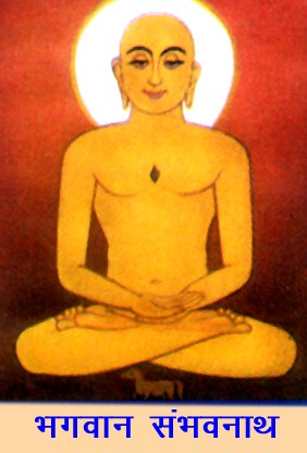 Sambhavanath